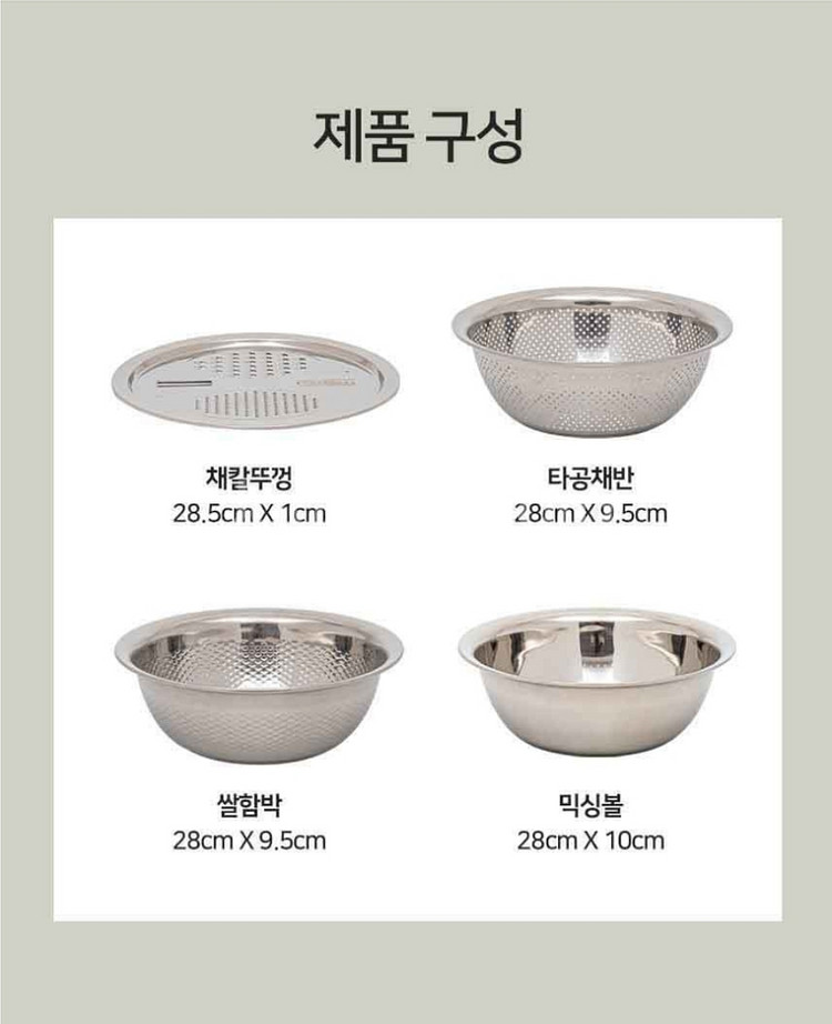 로시 슬라이서볼 4종--6