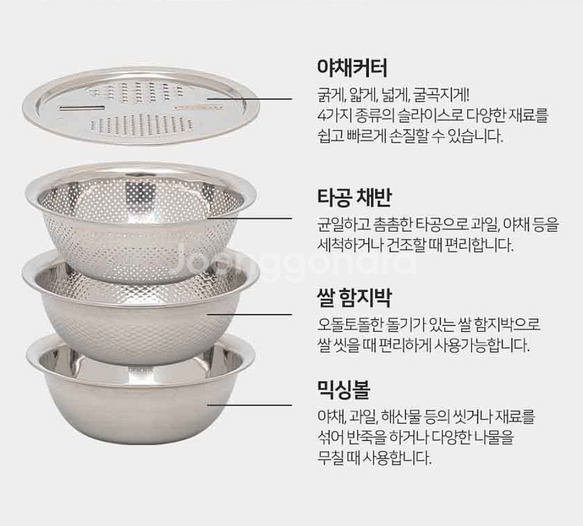 로시 슬라이서볼 4종--8