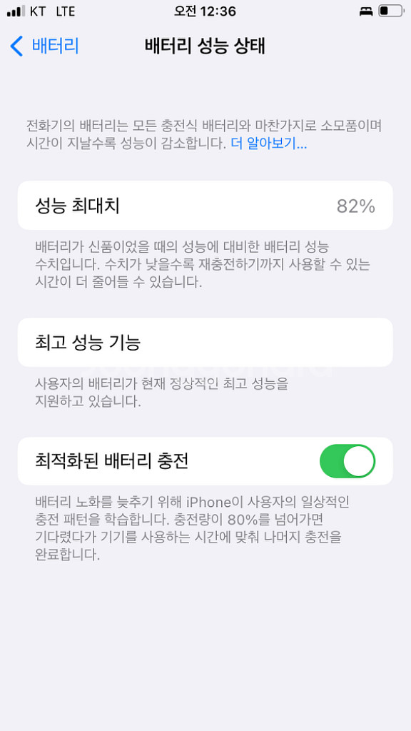 아이폰8 실버 64g--4