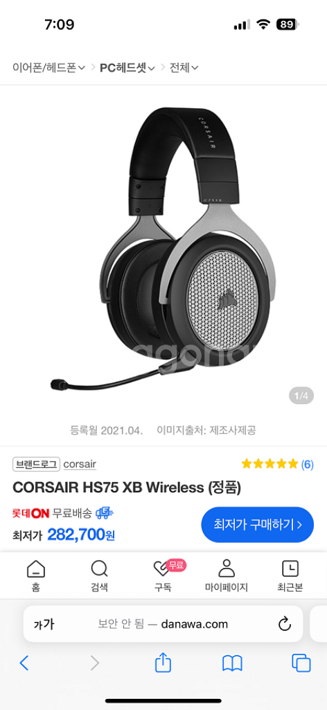 커세어 hs75 xb--0