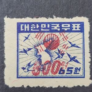 1951년 보통우표 지도 65원 철판인쇄