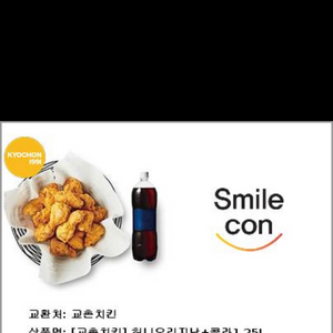 교촌치킨 허니콤보 오리지날