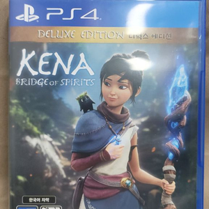 ps4 kena 케이나 팝니다 ps5무료업그레이드 됨