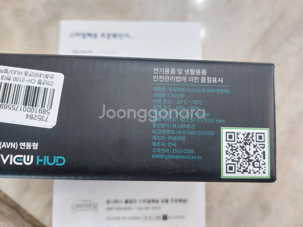 온유오뷰 ch2100 HUD--2