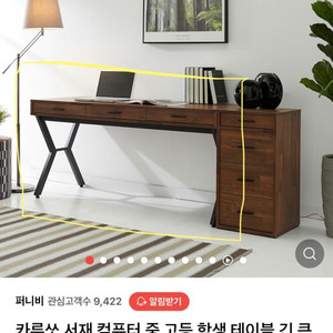 160폭 완전튼튼 서랍책상
