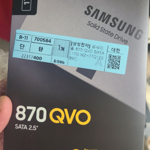 SSD 삼성870QVO 1테라 미개봉