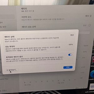 !!! 맥북에어m1 스그 256GB 16GB