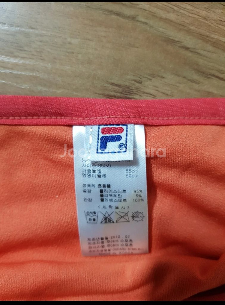 비키니 수영복(FILA)--1