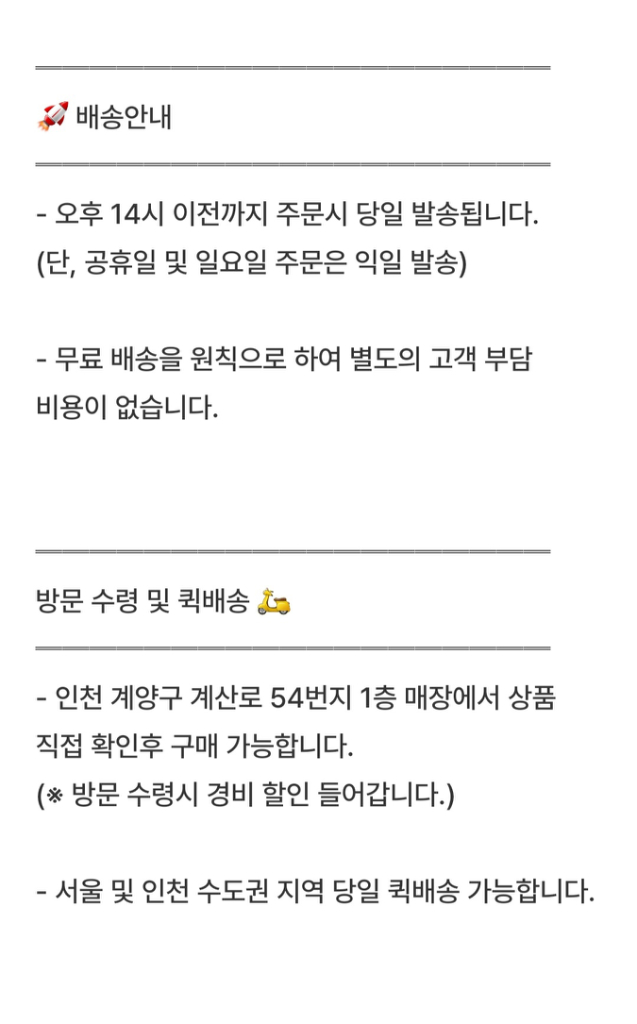 [653] 한성 보스몬스터 17인치 게이밍 노트북 이미지