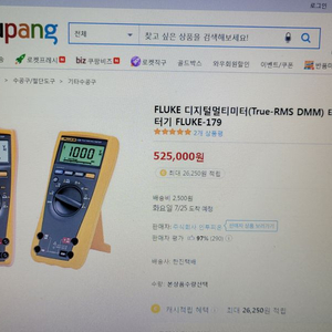 Fluke-179 멀티테스터기