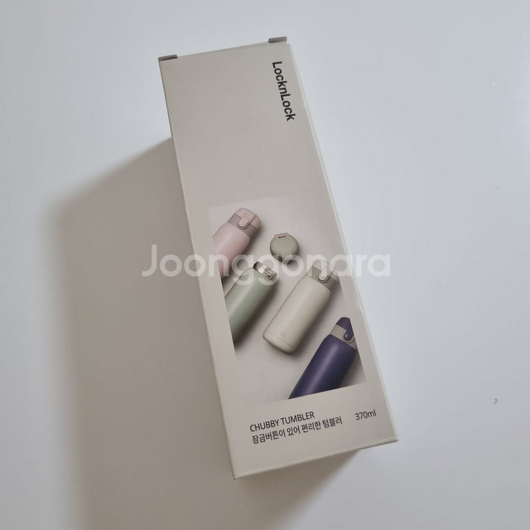 락앤락 원터치 팝업 처비텀블러 새상품 370ml--4