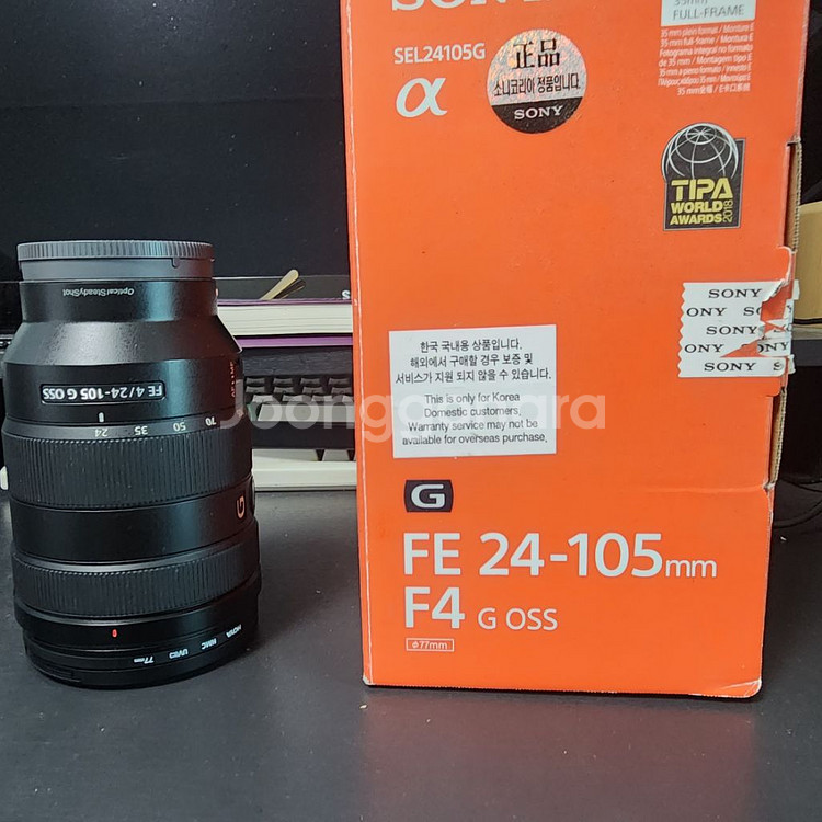 소니 fe 24-105 f4 (후드없음)--0
