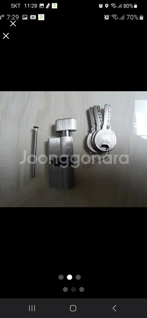 새상품-모티스락키뭉치--1