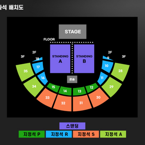 노엘 갤러거 내한 콘서트 2층 1열 단석