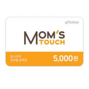 맘스터치 5000(5천상품권금액권)