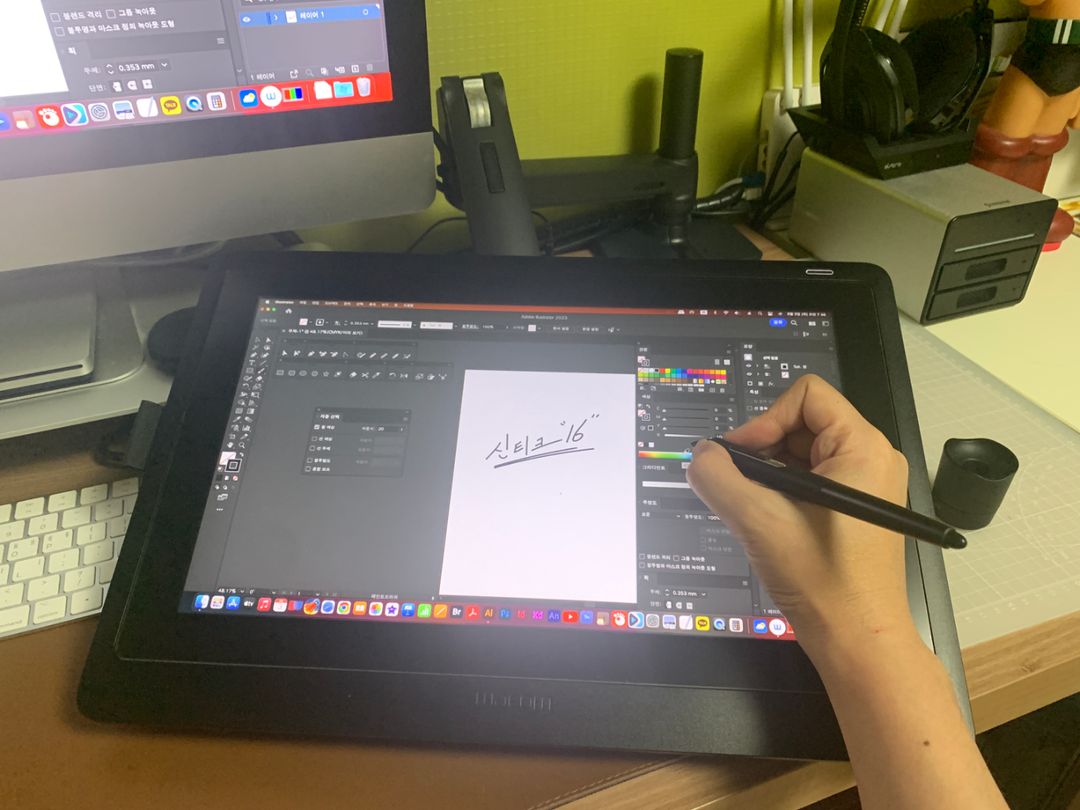 와콤 신티크16+어고트론암LX =45만원 | 중고나라 - 안심되는 중고거래