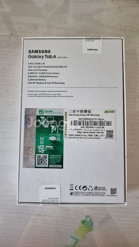 SM-P205 갤럭시탭 A 8.0 S-PEN LTE--5