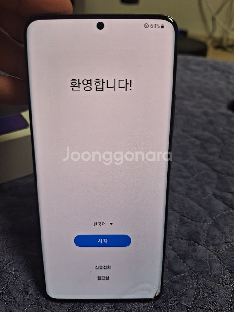 퀀텀2 (삼성케어플러스 2회)--1