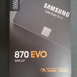 (미개봉 새상품)삼성 evo 870 500gb ssd