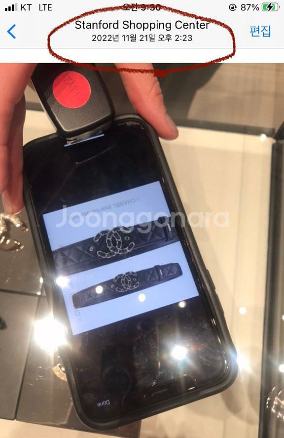 샤넬벨트 샤넬로고벨트--6