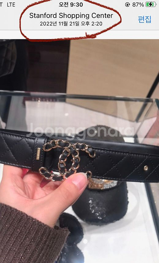 샤넬벨트 샤넬로고벨트--7