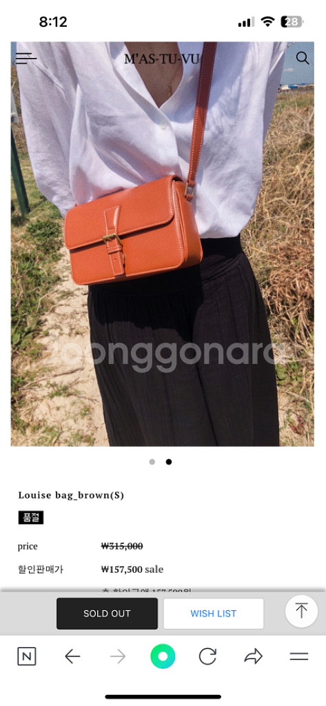 마뛰뷔 louise bag--1