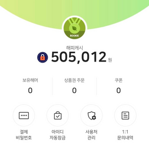 해피머니 해피캐시 모바일상품권 기프티콘 -10만5천남음