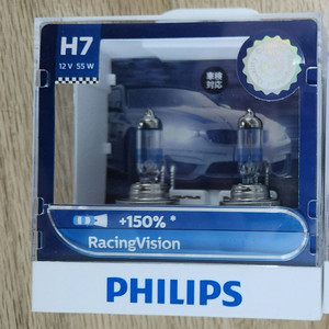 필립스 h7 RacingVision 자동차 라이트