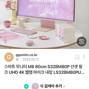 <미개봉 신상품> 삼성 32인치 모니터