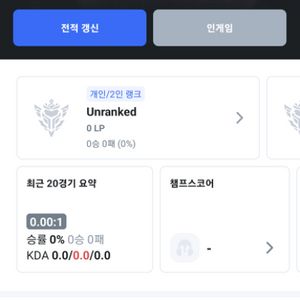 롤 나무정령 카서스 팔아요