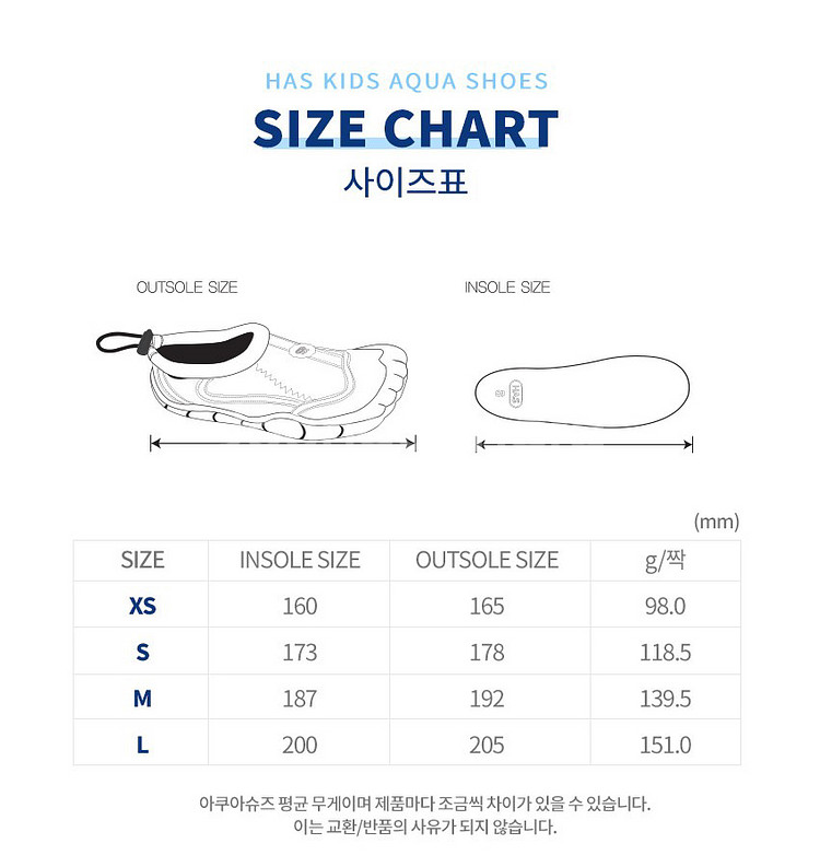 HAS 아쿠아슈즈 핑크 200 (180추천)--2