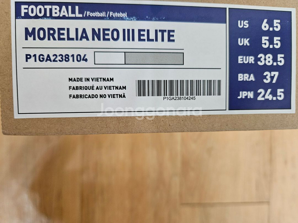 미즈노 모렐리아 네오 3 엘리트 245--1