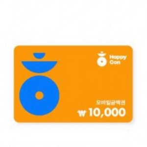 해피콘 1만원권(베스킨라빈스,파리바게뜨, 던킨도너츠