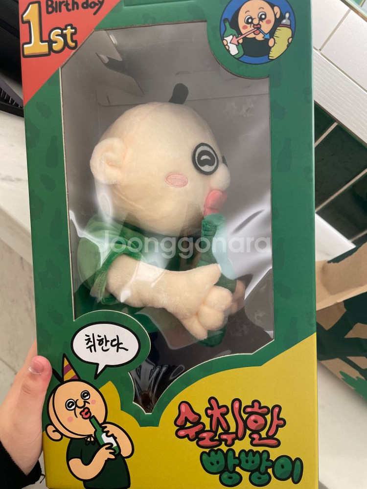 빵빵이인형 한정판 술먹고 춤추는 인형 새상품--0