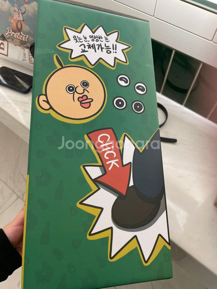 빵빵이인형 한정판 술먹고 춤추는 인형 새상품--2