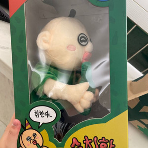 빵빵이 한정판 인형 술먹고 춤추는 인형