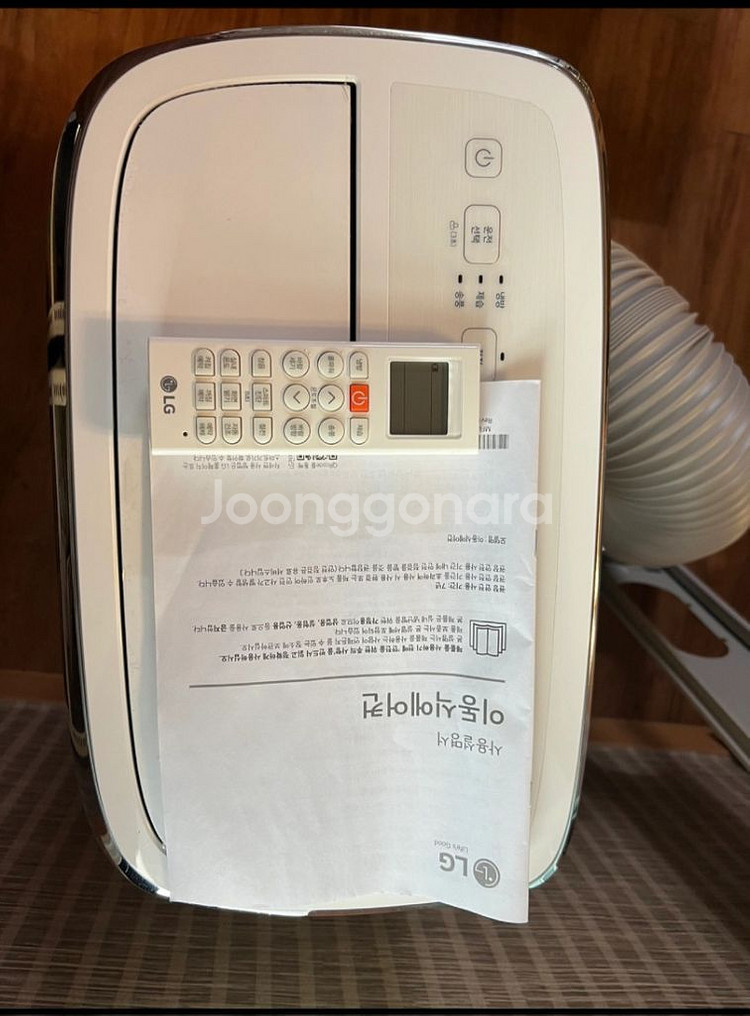 엘지 이동식 에어컨--1