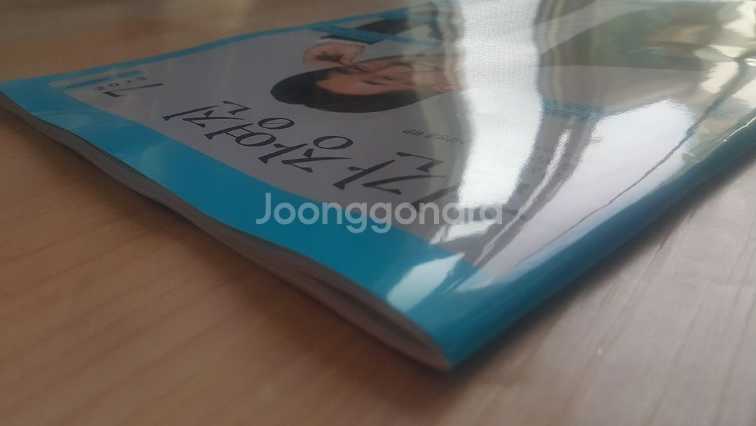메가스터디 수학 장영진 월간 장영진 7월호--3
