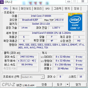 X99-E WS + I7 6900K 판매합니다