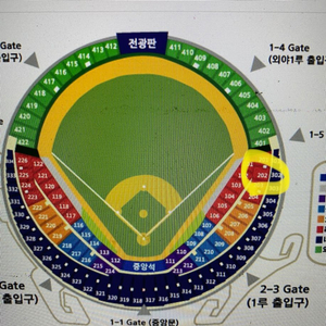 8/13 일요일 LG트윈스vs키움 레드석 4연석 양도