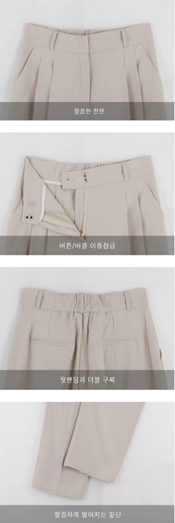 하이웨스트 핀턱 와이드 슬랙스 S--8