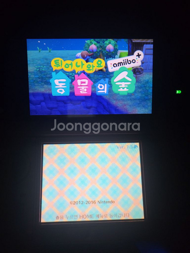 닌텐도 3DS 친모아,튀동숲 포함 팝니다--2
