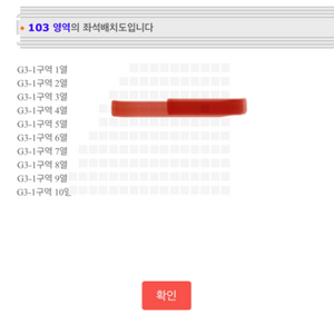 미스터 트롯2 수원 저녁 1층 (정가보다 저렴해요)