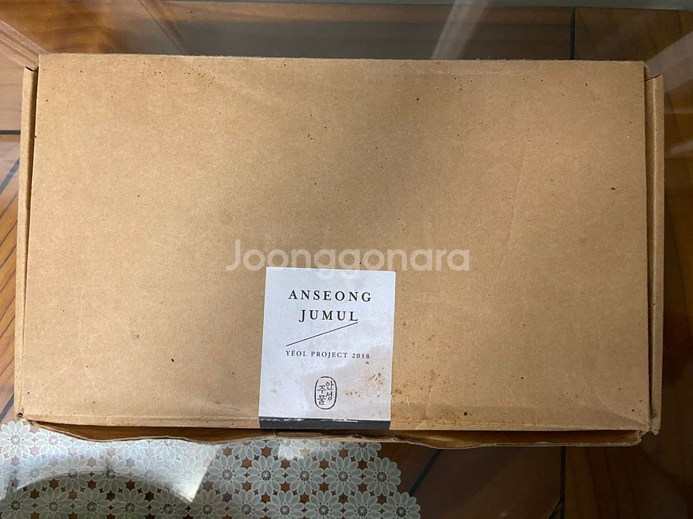 [급처,새상품]안성주물X예올 주물팬,후라이팬(17cm)--2