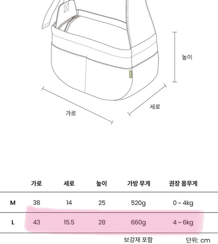 리카리카 슬링백 L + 쿠션포함--1