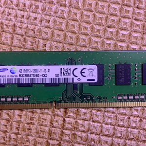 삼성 DDR4 4GB 2개