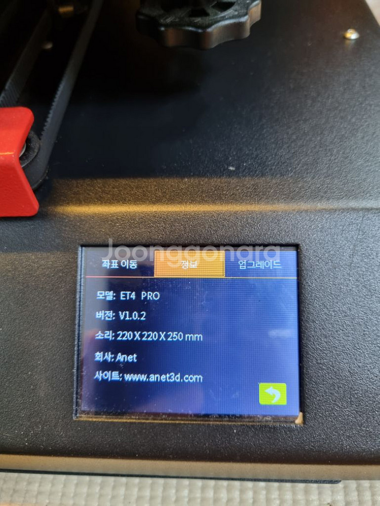 3D프린터 Anet4 pro 판매합니다.--3