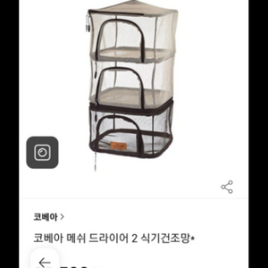 코베아 매쉬 설겆이 망