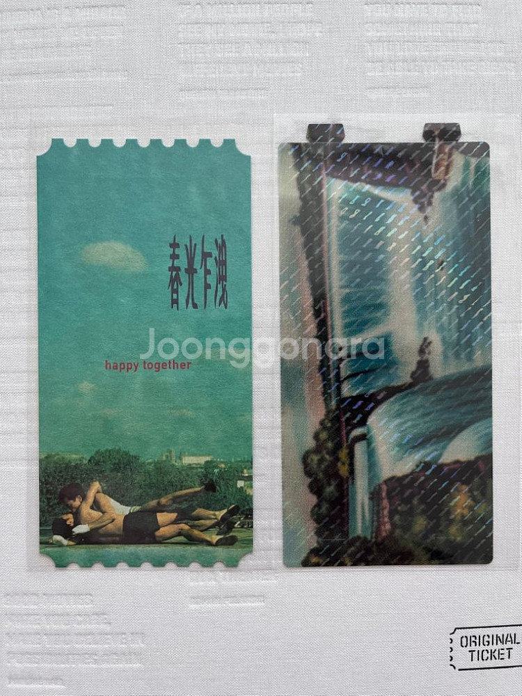 메박 오리지널티켓 오티 여러종류 팝니다--3