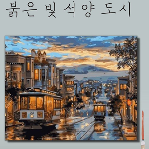 유화그리기 명화그리기 새상품